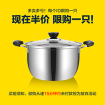Double ear pot household steamer small hot pot stainless steel pot induction cooker pot thick pot mini Universal