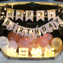 ins Happy Birthday Balloon Decoration Package Sedan Trunk Surprise Set Kids Girls Glow Lights Pull Flag