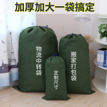 Thickened express logistics double drawstring canvas bag woven bag large capacity transfer bag moving luggage packing bag