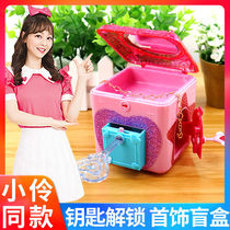 Simplified Wenchuang New Little Ling Toys Surprise Treasure Box Girl Bracelet Princess Blind Box Unlocking Demolition Jewelry