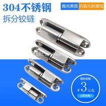 Removable stainless steel plug-in HHSV35 51 60 80 butterfly hinge industrial hardware hinge