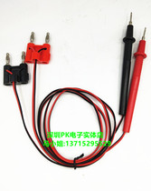 Battery comprehensive test table Pen Test tip battery test line polymer double banana 4-wire telescopic probe