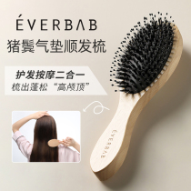 Ebei Raeverbab Air Cushion Comb Pig Mane Air Bag Comb Fluffy Long Hair Portable Hair Care Massage Comb