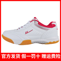 New pull-back shoes Korean version of breathable beef tendon bottom non-slip mens and womens couple shoes table tennis shoes universal cushioning glue 108