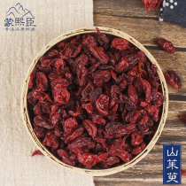 Chinese medicine Dried dogwood 500 grams of premium dogwood Chinese medicine de-nucleated dogwood meat jujube skin