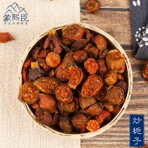 Meng Xichen Jiangxi Fried Gardenia Chinese Medicinal Materials 500g Special Grade Coarred Yellow Gardenia Spice