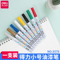 Deli S576 paint pen Paint pen White silver black gold small paint pen High gloss pen Red paint