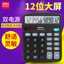 Del 837ES economic calculator dual-drive battery solar calculator financial accounting office supplies