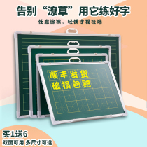 Qi Fu double-sided magnetic small blackboard teaching training teachers with whiteboard normal students Office hanging pinyin large blackboard wall stickers household childrens graffiti drawing board calligraphy chalk characters field green board
