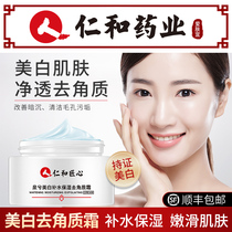 Benevolent and ingenuity exfoliating gel for men and women face face cleansing pores whitening and hydrating scrub whole body