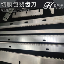 Packaging Tooth Knife Pearl Cotton Cutter Cut Film Tooth Knife Point Broken Tooth Knife Dotted Line Knife bag machine cutting knife