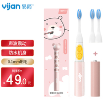 Easy for childrens music electric toothbrush Sonic 3-6-12 years old children Waterproof Automatic Baby Children soft wool toothbrush