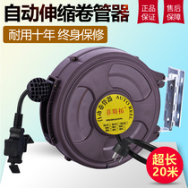 Electric drum reel automatic telescopic reel multi-strand copper core wire suspension reel national standard cable take-up