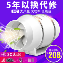 6 inch industrial exhaust fan pipe fan 150p kitchen oil fume exhaust fan toilet powerful silent ventilation fan