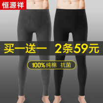 Hengyuanxiang new autumn pants mens fashion cotton thin cotton trousers spring and autumn summer warm pants leggings