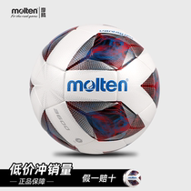 molten (molten) football No. 5 magic standard football HYBRID structure F5A3600-R