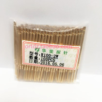 R100-2W Huarong probe ring height 2 5mm 1 7mm winding needle sleeve quality assurance