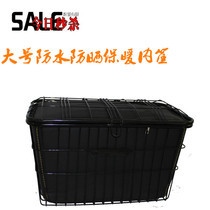 Rainproof electric car basket inner package warm bicycle basket Mountain elderly tricycle rear basket folding pet