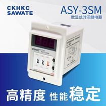 CKHKC DIP digital display time relay ASY-3SM multi-period time adjustable timer power-on delay