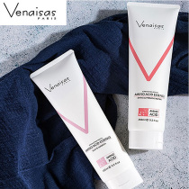 Vinessa Amino Acid Serum Repair Damage Hair Conditioner Supple Dry frizz Hot dye 260ml