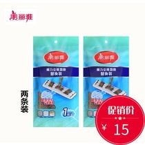 Mirya kiss mop sticky cloth mop replacement spare parts mop head magic dust push mop replacement mop