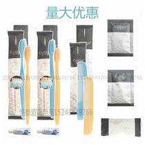Hotel one-time Luo Ya Neill toothbrush toothpaste comb shampoo shower gel soap six small pieces