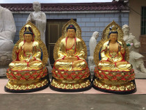 Factory direct sales of Buddha statue resin glass fiber reinforced plastic gold painted sitting statue Western Sansheng Guanyin Bodhisattva 1 meter 8
