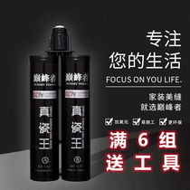 Pinnacle Peak Makers Beauty Stitches TOP BRAND TILE FLOOR TILES FLOOR SPECIAL BEAUTY STITCH GLUE SEDUCER Waterproof Mildew Resistant