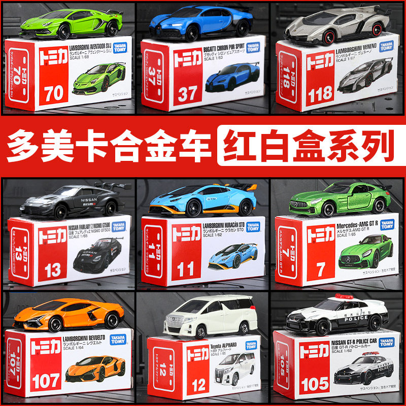 多美車大全集 多美小汽車車車超圖鑑｜媽咪愛