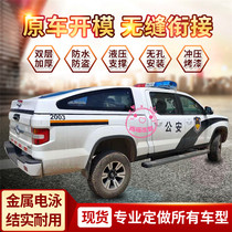 Great Wall Cannon Pickup Truck Rear Cover Fengjun 5 6 7 Sloping Cover 3 Yellow Sea N1N2N3N7 Modified Pickup Rear Box Cover