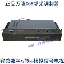 Bandung cable TV modulator C68 digital signal processor engineering hotel demodulation adjacent frequency converter