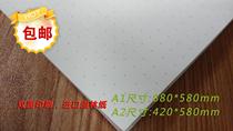 A1A2A3A4 Computational paper Lattice Paper Coordinates Paper Drawing Grid Paper Wholesale Cropped