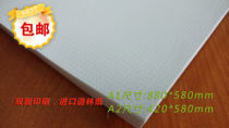 A1A2 A3A4 grid paper double - sided drawing paper imported road paper - calculated paper - sheet paper coordinates