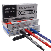 10 large pen oil pen marker pen cable label label label special marker Hook pen does not fade