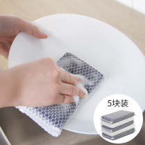 Japanese Home Nylon Mesh Baggy Buds To Oil Dishwashing Sponge Brush Bowl Brushed Pan Sparkling Clean Cloth 5 Pieces