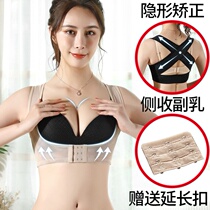Beautiful back bra 2021 new style gathered summer big chest sagging straightener chest treasure artifact exposed chest thin vest woman