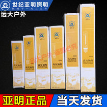 Shanghai Century Yaming sodium lamp NG70W100W150W250W400W1000W Street lamp bulb yellow metal halide lamp