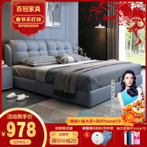 Leather bed light luxury modern master bedroom double bed 18 m bedroom big bed tatami simple wedding bed soft bag wind bed