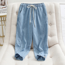 Summer thin tencel jeans womens stitching niche elastic waist seven-point ice silk dad harem pants loose and thin