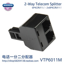 Bandridge VTP6011M telephone yi fen er dispenser RJ11 6P4C splitter 1 metric x2 mother