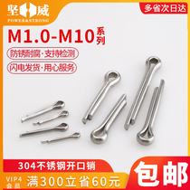 304 stainless steel cotter pin latch GB91 bayonet hairclip pin U-shaped pin steel pin M1M2M3M4M5M6-M10