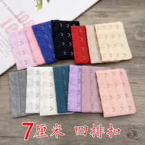7 cm 4-row buckle lengthened buckle underwear extended buckle distance 1 7 bra increase buckle growth buckle 3 row 4 buckle back button
