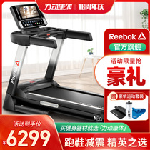 Reebok treadmill Home intelligent mute foldable shock absorption indoor sports fitness equipment A6 0T