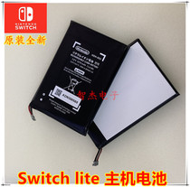 Original new Switch lite host battery NS built-in rechargeable lithium battery ns lite handheld battery