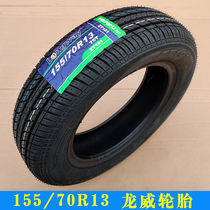 Reading S50 D80 Bidwen V7 Baoluda Electric Car Tire 155 70R13 Inch Steel Rings Tire