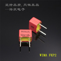 WIMA 1000PF 1000P 1N 102 100v FKP2 5% Germany WM capacitance
