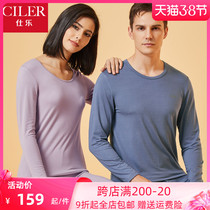 Shierowings Warm Fever Fiber Mens Warm Underwear Suit Slim Stretch Autumn Clothes Autumn Pants Lady Beat the bottom autumn and winter