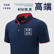 Polo shirt logo embroidery custom diy summer class clothes work clothes party work clothes womens T-shirt custom