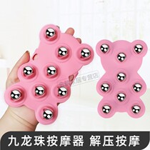 Nine Dragon Ball Seven Beads Massager Ball Roller Abdominal Kneeling artifact Meridian dredging Manual rolling thin leg instrument