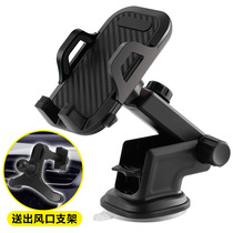 Car mobile phone on-board bracket 2022 new car navigation wagon fixed special car interior car outlet